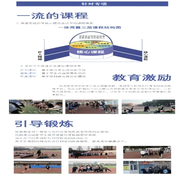 羽毛球团体赛前瞻：战术博弈洞悉胜负关键